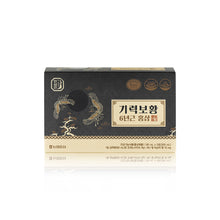 Load image into Gallery viewer, Korean Red Ginseng Energetic BOHWANG
